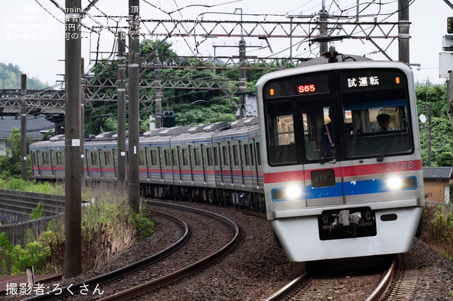 【京成】3700形3798編成が機器更新工事を終え宗吾車両基地出場試運転