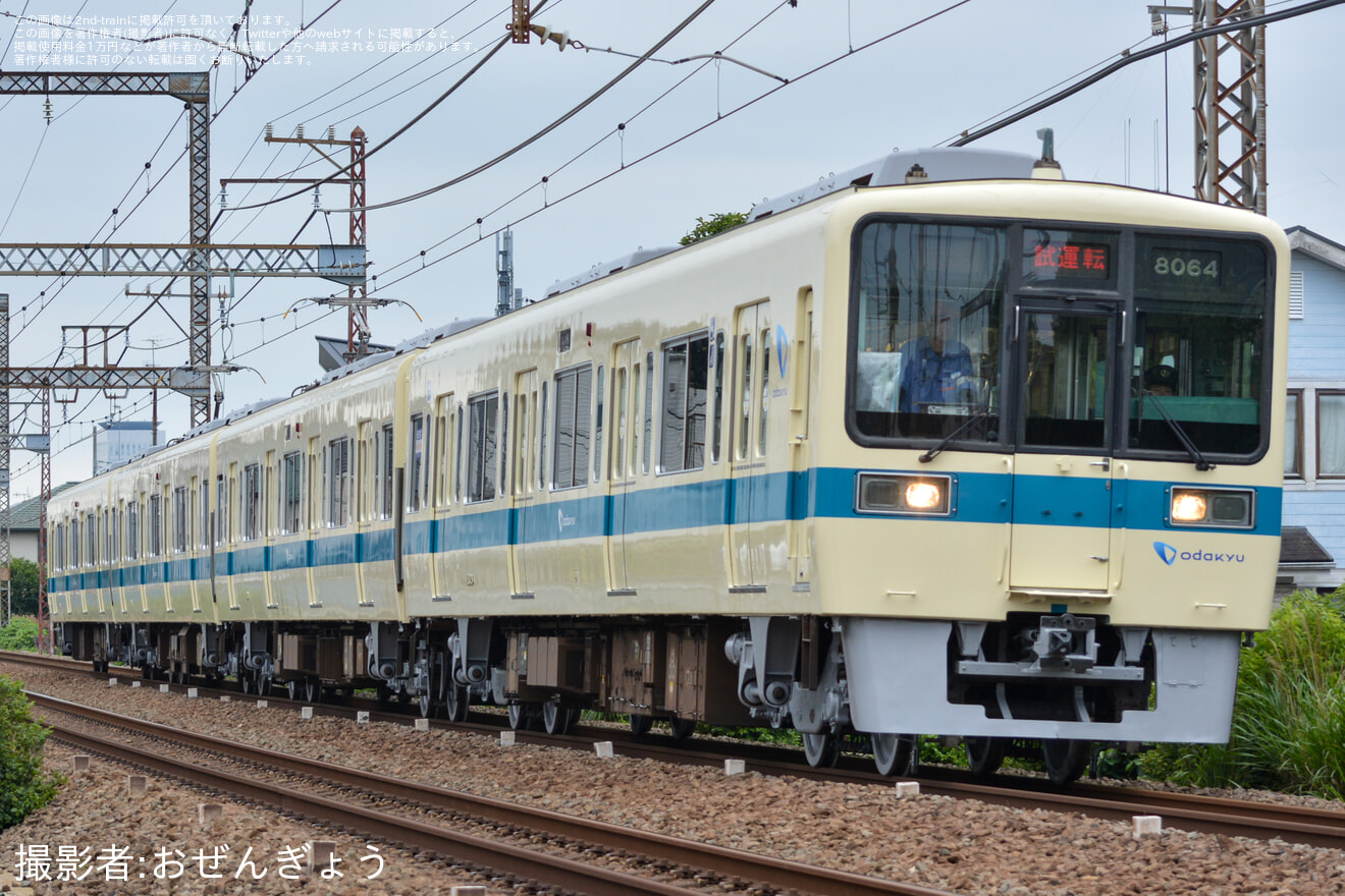 【小田急】8000形8064F(8064×4)重要部検査明け試運転の拡大写真