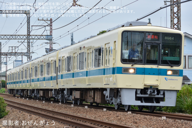 座間～海老名間で撮影された【小田急】8000形8064F(8064×4)重要部検査明け試運転