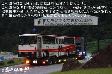 立山黒部】8000形トロリーバス3台(8001/8002/8008)が陸送 |2nd-train