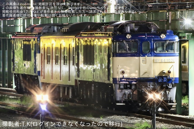 豊田車両センター付近で撮影された【JR東】クハ201-1とEF64-1031およびEF64-1032がプッシュプルの形態で連結