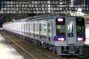 【南海】1000系1007Fが羽倉崎以南性能確認試運転(夜間含)