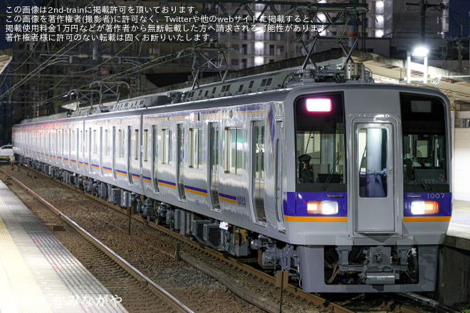 【南海】1000系1007Fが羽倉崎以南性能確認試運転(夜間含)を羽倉崎駅で撮影した写真