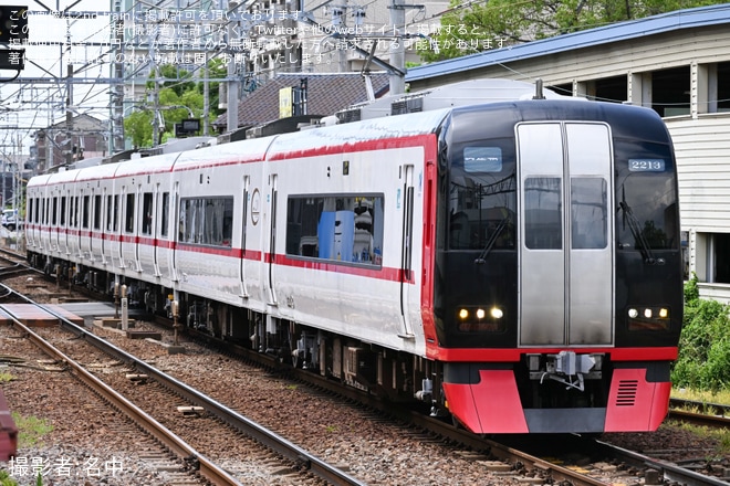 【名鉄】2200系2213F舞木検査場出場試運転(202507) 
