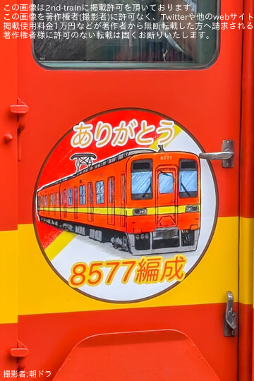 by朝ドラ