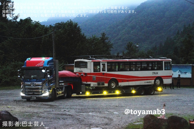 【立山黒部】8000形トロリーバス3台(8001/8002/8008)が陸送