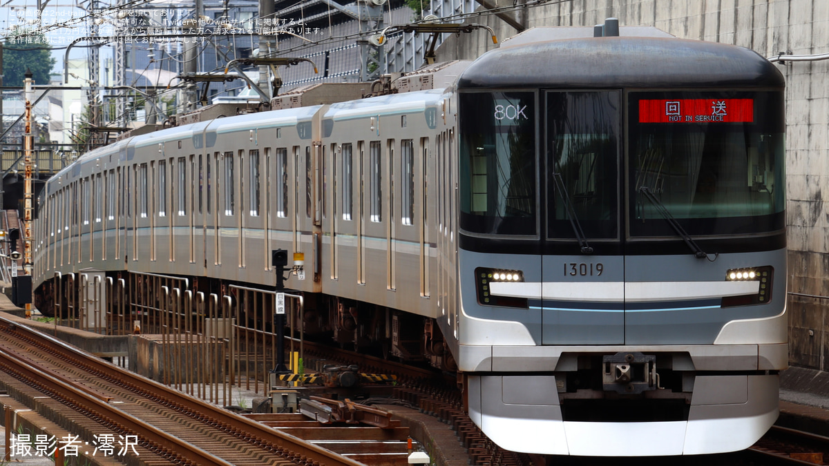 メトロ】13000系13119F鷺沼工場入場回送(202507) |2nd-train鉄道