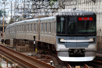 【メトロ】13000系13119F鷺沼工場入場回送(202507)