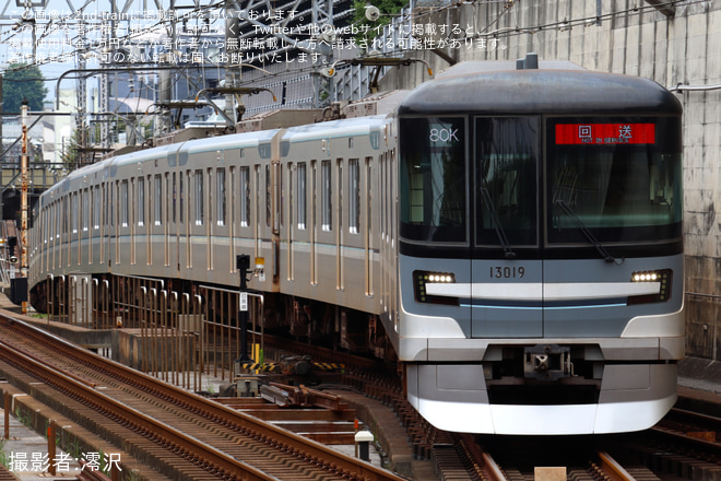 【メトロ】13000系13119F鷺沼工場入場回送(202507)