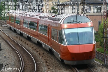 【小田急】70000形70052F(70052×7)[GSE]が試運転