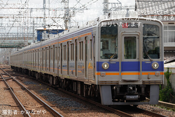 【南海】サザン空調故障による8両の全車自由席特急が運転