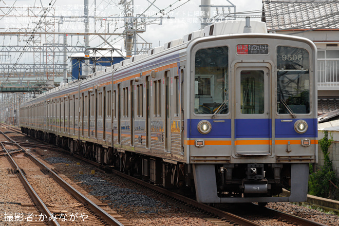 吉見ノ里駅で撮影された【南海】サザン空調故障による8両の全車自由席特急が運転