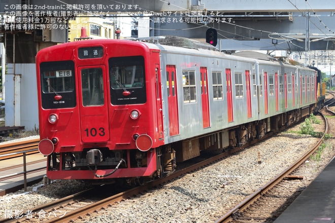 【JR九】103系1500番台E18編成車輪削正後配給