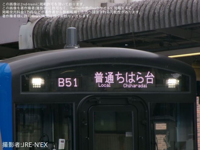 京成津田沼駅で撮影された【京成】3200形が初めてB51運用(所定4両運用)を代走
