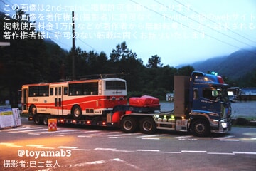 【立山黒部】8000形トロリーバス3台(8001/8002/8008)が陸送