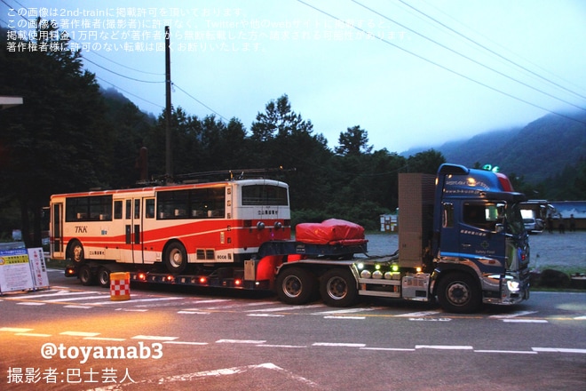 【立山黒部】8000形トロリーバス3台(8001/8002/8008)が陸送
