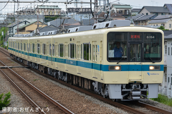 東海大学前駅で撮影された【小田急】8000形8064F(8064×4)重要部検査明け試運転
