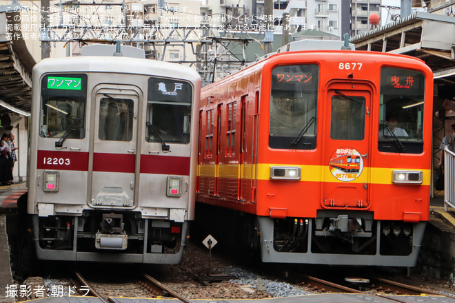 亀戸水神駅駅で撮影された【東武】8000系8500型8577F「ありがとう8577F」掲出