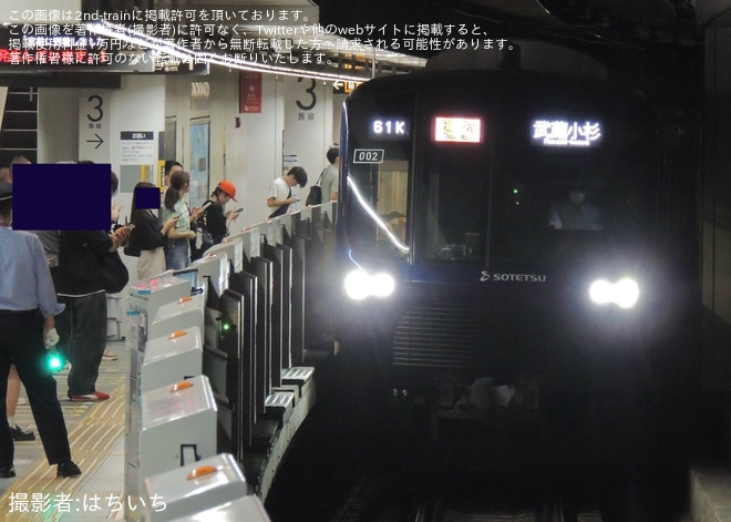 【相鉄】20000系20102F(20102×10)を使用した通勤特急武蔵小杉行きが運転