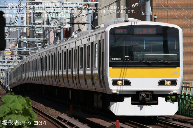 【JR東】E231系ミツA503編成使用　試運転