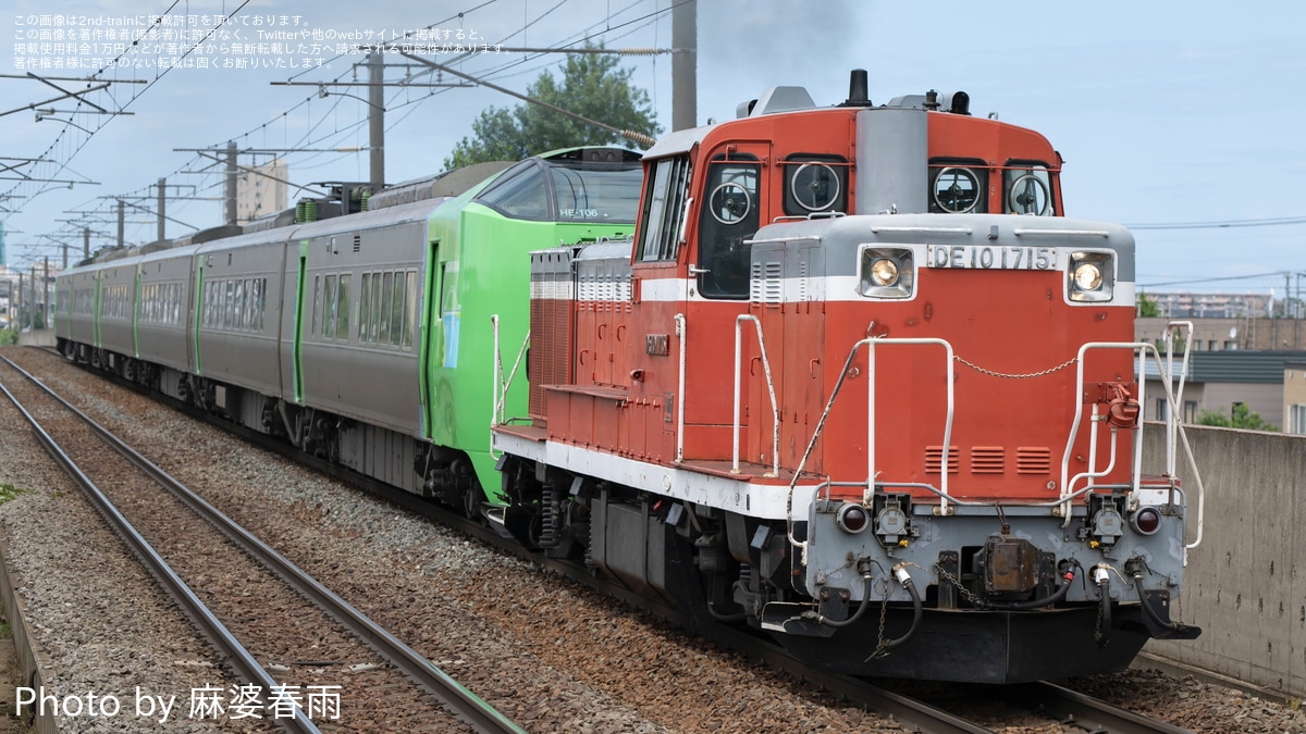 JR北】789系HE-106編成+HE-206編成苗穂工場入場 |2nd-train鉄道ニュース