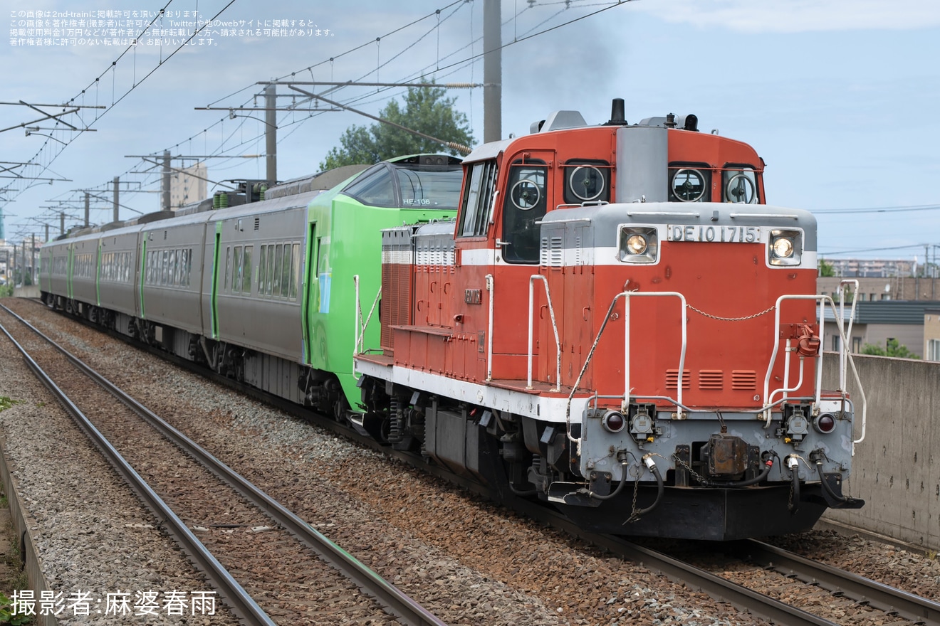 【JR北】789系HE-106編成+HE-206編成苗穂工場入場の拡大写真