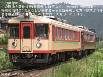 【京都丹後】「KTR700形国鉄色ラッピングで行く!リバイバル急行丹後号」乗車ツアーが催行