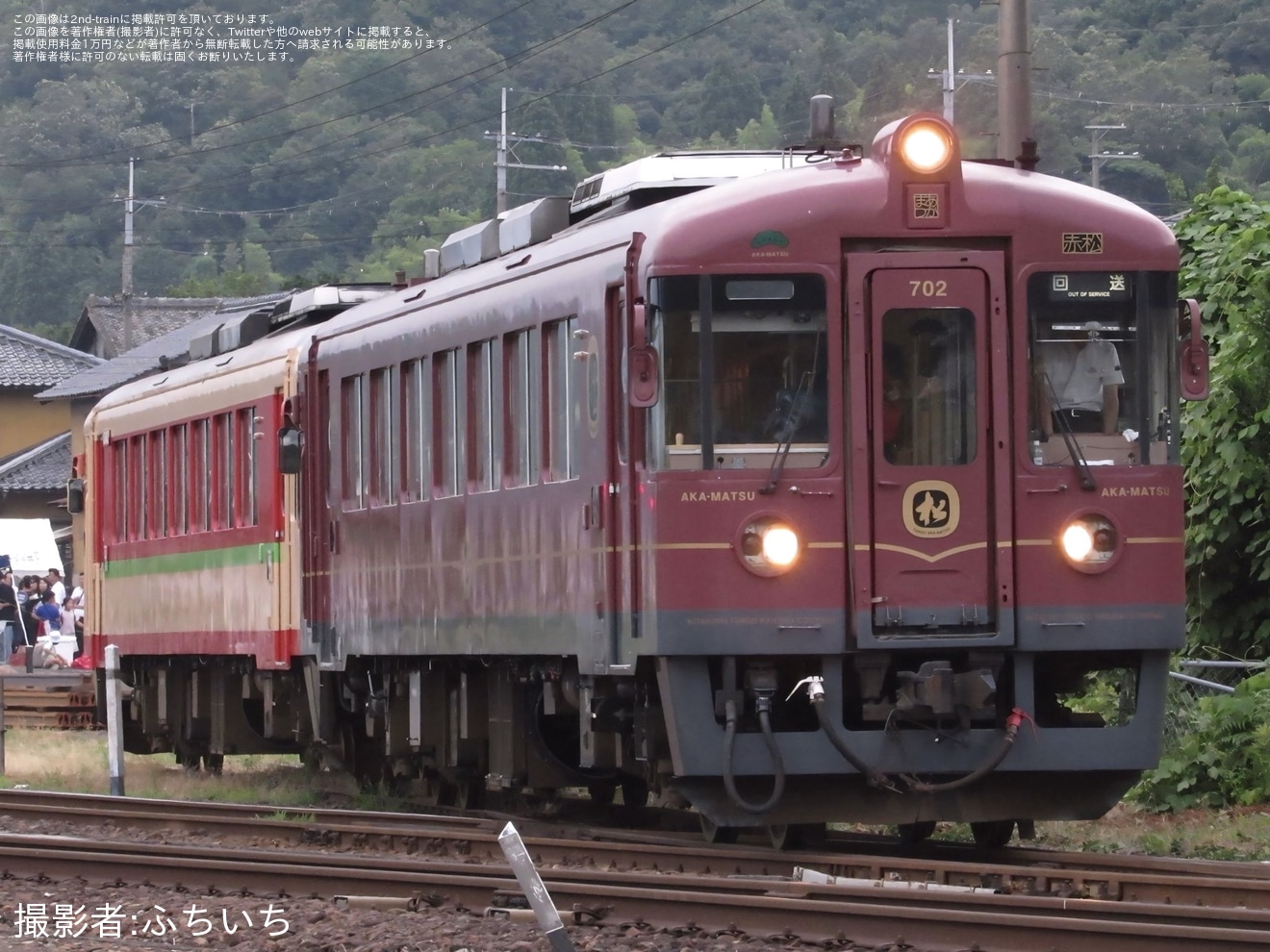【京都丹後】「KTR700形国鉄色ラッピングで行く!リバイバル急行丹後号」乗車ツアーが催行の拡大写真