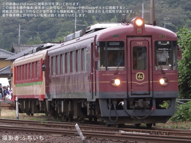 【京都丹後】「KTR700形国鉄色ラッピングで行く!リバイバル急行丹後号」乗車ツアーが催行を不明で撮影した写真