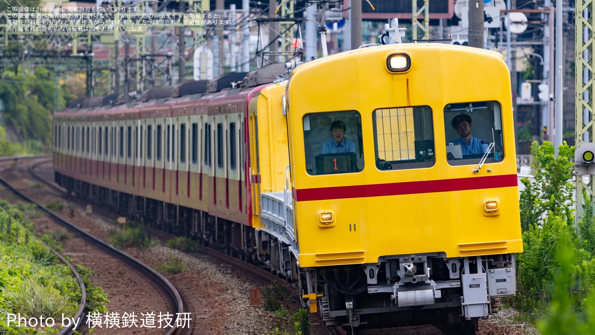 テルミー線600本　令和3年9月製造 エンドウ】(HO)DD53形+ロータリーヘッド 2023年9月発売 | モケイテツ