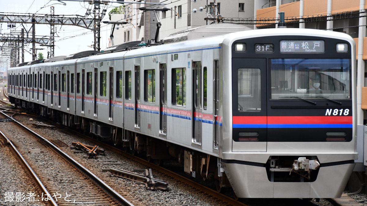 タグ:N800形の鉄道ニュース記事|2nd-train