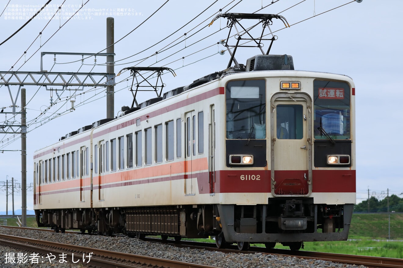 【野岩】6050型61102F南栗橋工場出場試運転の拡大写真