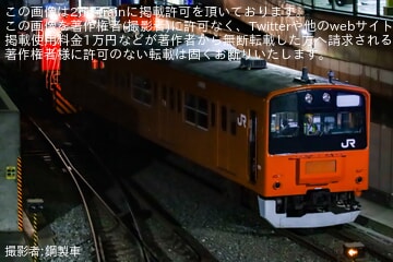 【JR東】クハ201-1が大宮総合車両センターで構内入換で顔が拝める状態に