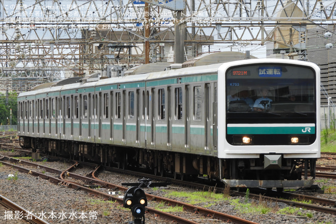 水戸駅で撮影された【JR東】E501系K753編成が常磐線・水戸線で試運転