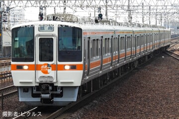 【JR海】「311系廃車回送ツアー」が催行