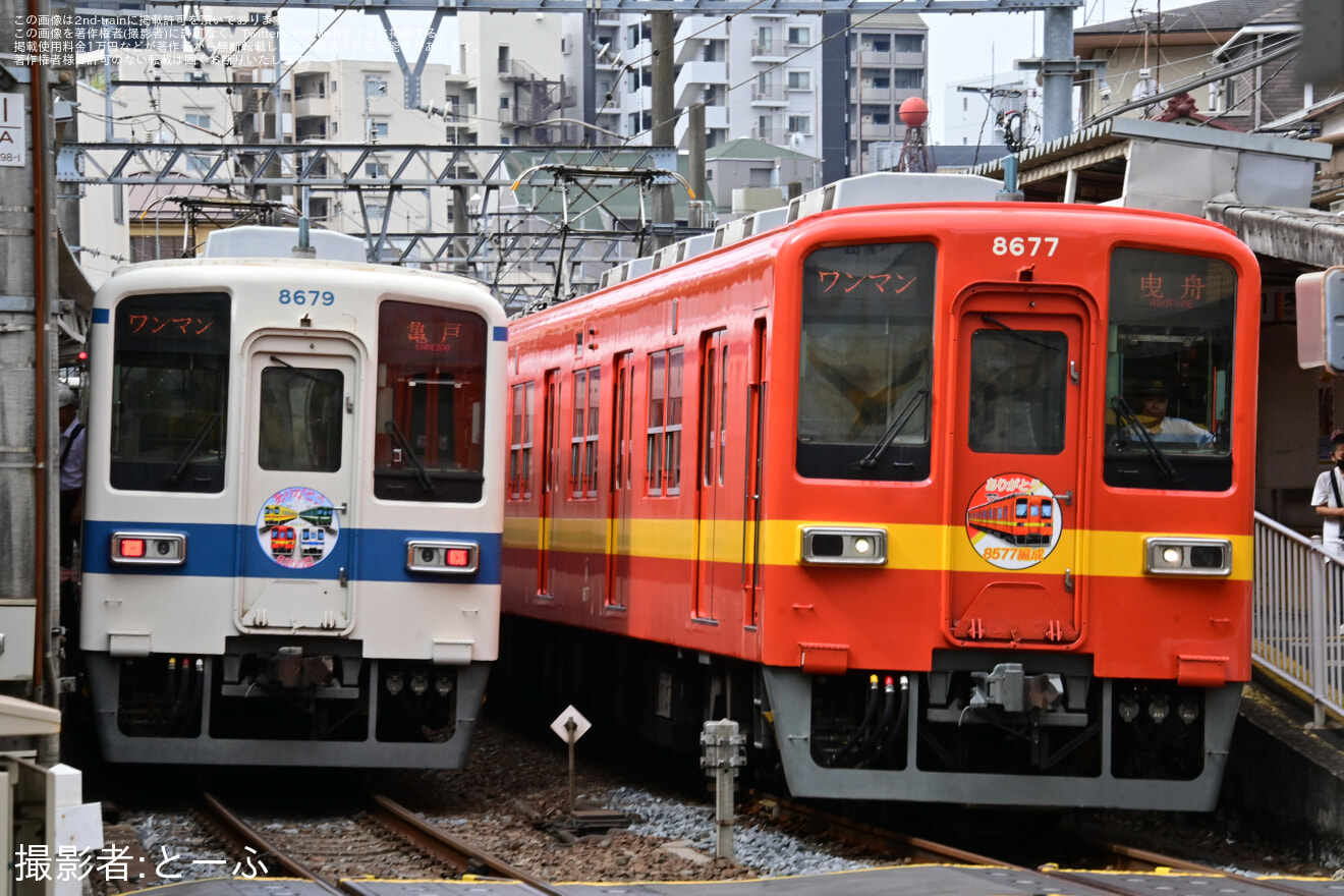 【東武】亀戸線・大師線「8500型8579編成」にHM掲出の拡大写真