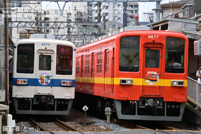 亀戸水神駅で撮影された【東武】亀戸線・大師線「8500型8579編成」にHM掲出