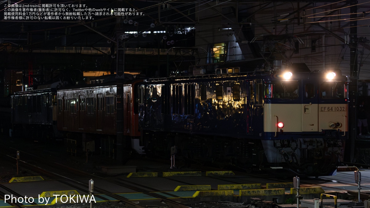 JR東】クハ201-1が大宮総合車両センターへ配給輸送 |2nd-train