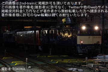 【JR東】クハ201-1が大宮総合車両センターへ配給輸送