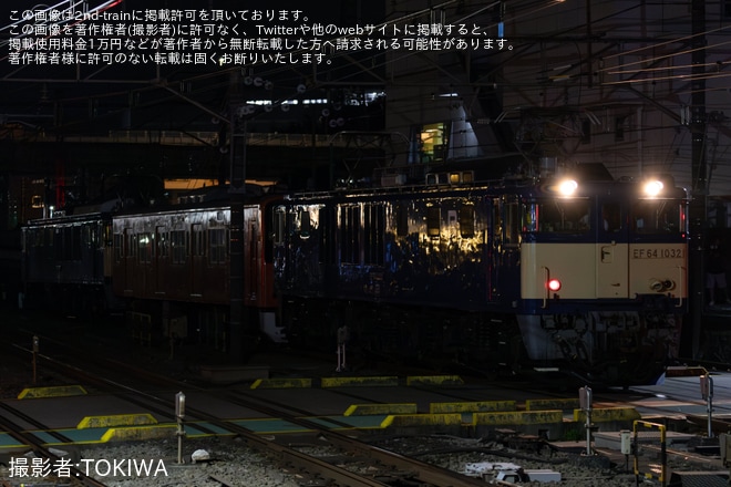 【JR東】クハ201-1が大宮総合車両センターへ配給輸送