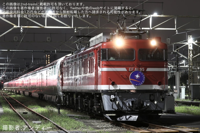 尾久車両センターで撮影された【JR東】「上野（旧田端）統括センター　EF81/E26系 カシオペア客車撮影会」が開催