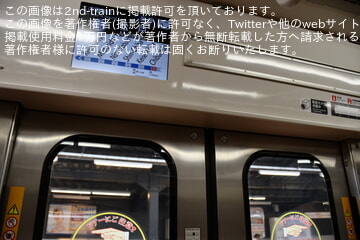 byはやと,