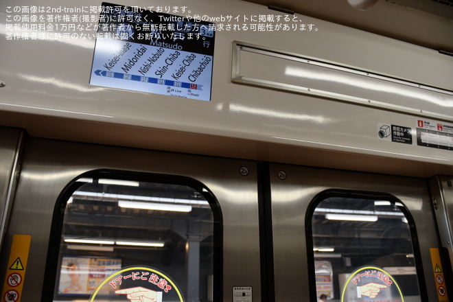 を千葉中央駅で撮影した写真