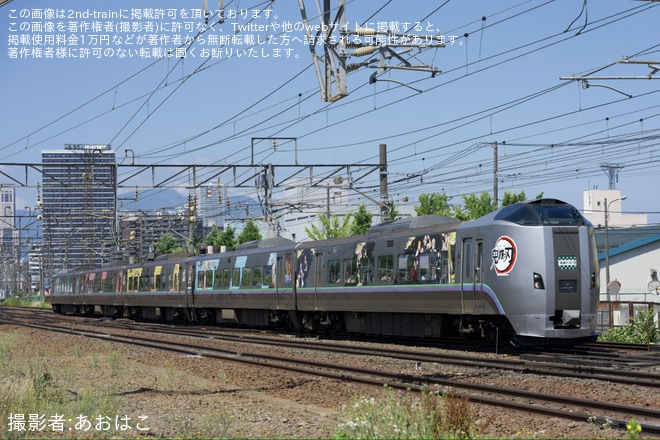 【JR北】臨時「鬼滅の刃」号を運行