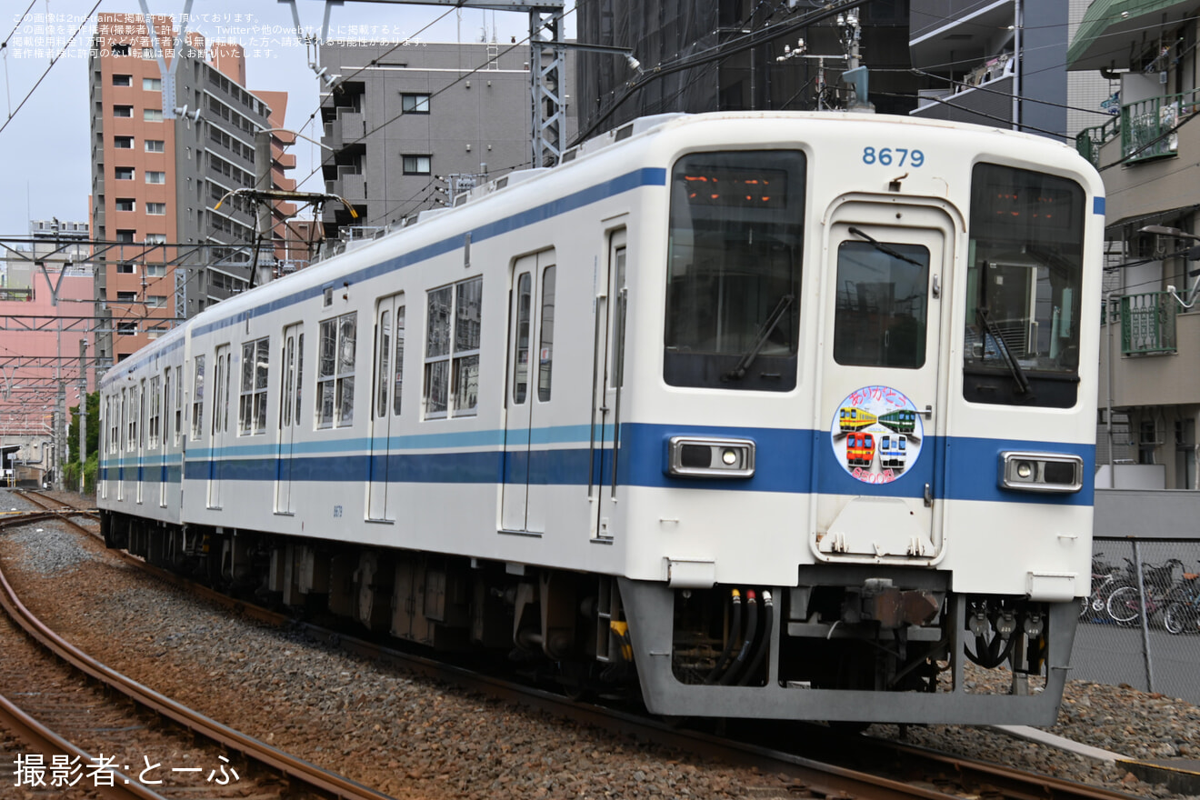 【東武】亀戸線・大師線「8500型8579編成」にHM掲出の拡大写真