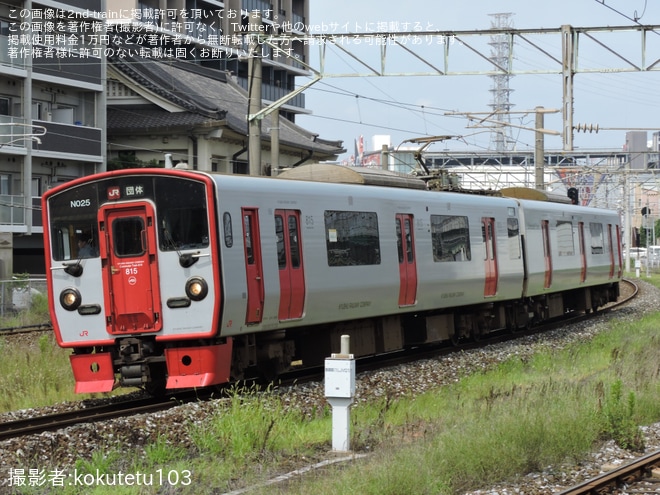 【JR九】815系オイNO025編成が団臨で折尾まで