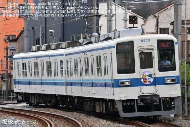 亀戸～亀戸水神間で撮影された【東武】亀戸線・大師線「8500型8579編成」にHM掲出