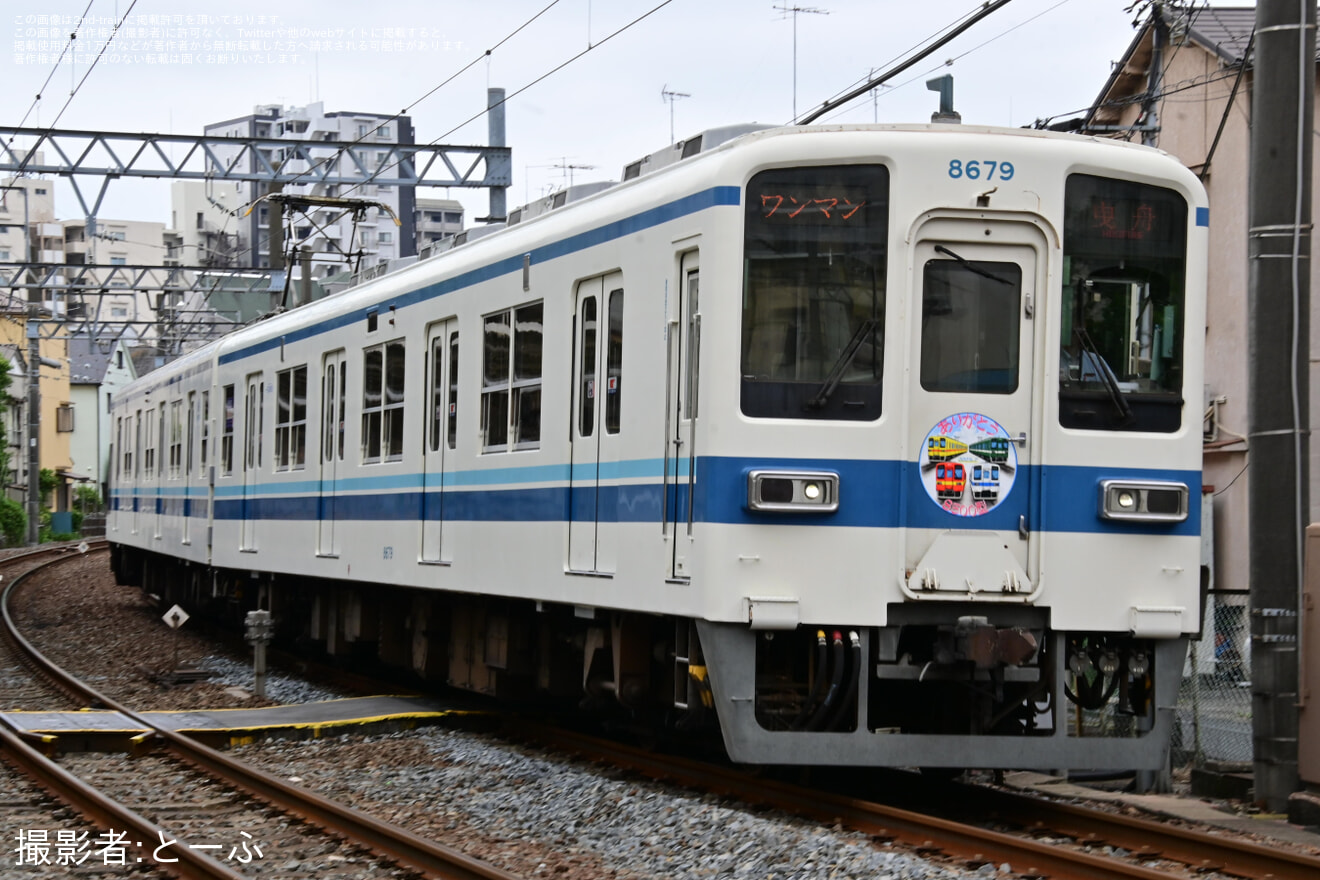 【東武】亀戸線・大師線「8500型8579編成」にHM掲出の拡大写真
