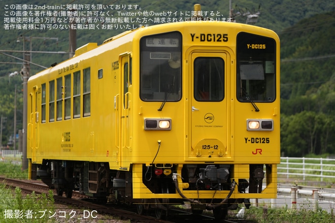 【JR九】キハ125-12小倉総合車両センター出場