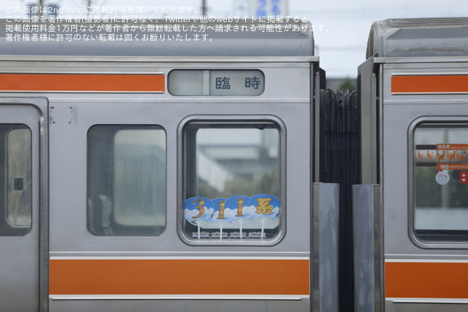 舞阪駅で撮影された【JR海】「311系廃車回送ツアー」が催行